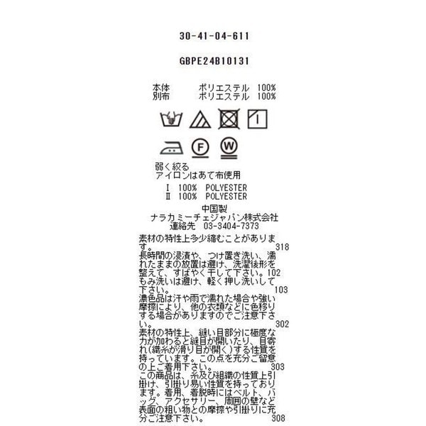 ナラカミーチェ（NARACAMICIE）/【NARACAMICIE】パネルペイズリー柄フレンチスリーブブラウス_13