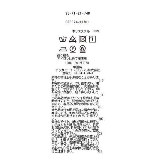 ナラカミーチェ（NARACAMICIE）/【NARACAMICIE】スラブオックスノーカラージャケットの通販は
