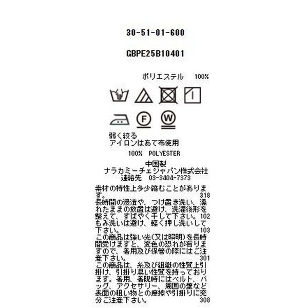 ナラカミーチェ（NARACAMICIE）/【NARACAMICIE】モノトーンプリントテントライン長袖シャツ_11