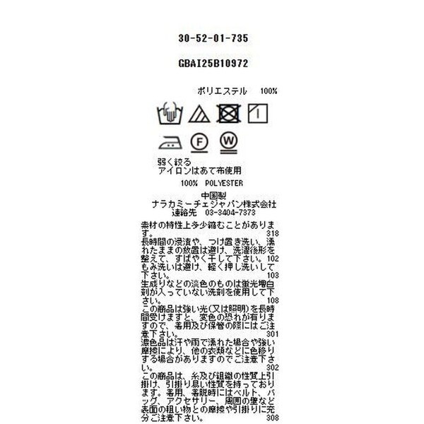 ナラカミーチェ（NARACAMICIE）/【NARACAMICIE】サテン長袖シャツ_15