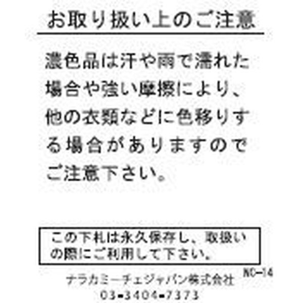 ナラカミーチェ（NARACAMICIE）/【NARACAMICIE】【セットアップスーツ対応】ストレッチダブルクロススタンドカラージャケット_16