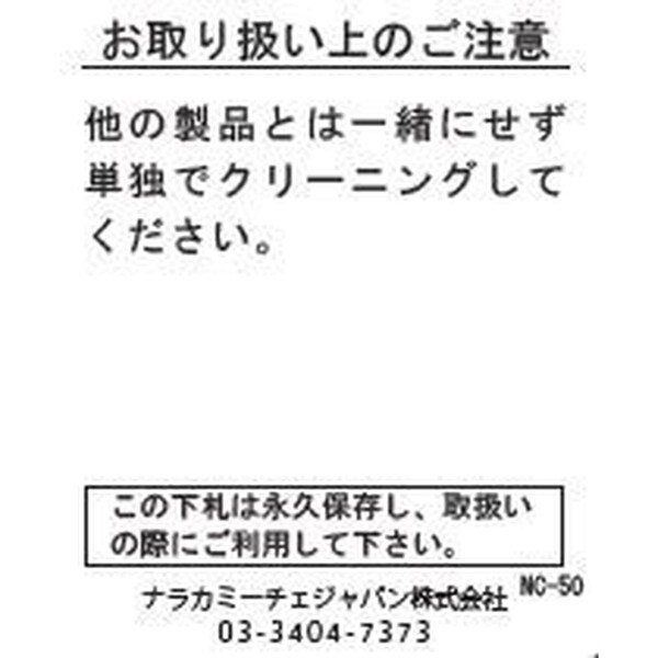 ナラカミーチェ（NARACAMICIE）/【NARACAMICIE】【セットアップスーツ対応】ストレッチダブルクロススタンドカラージャケット_17