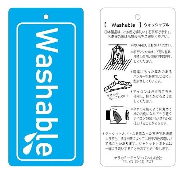 ナラカミーチェ（NARACAMICIE）/【NARACAMICIE】【セットアップ対応】ライトデニム風ノーカラージャケット_15
