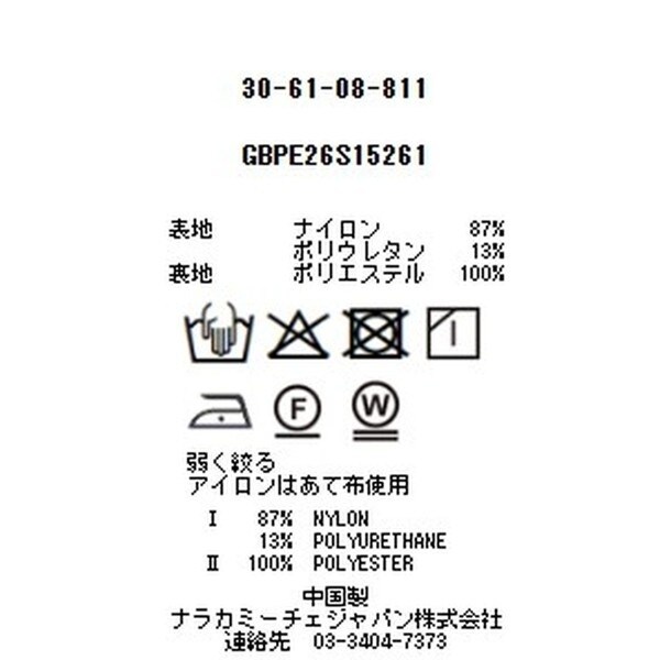ナラカミーチェ（NARACAMICIE）/【NARACAMICIE】リボンタックスカート_13