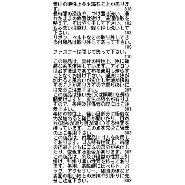 ナラカミーチェ（NARACAMICIE）/【NARACAMICIE】リボンタックスカート_14