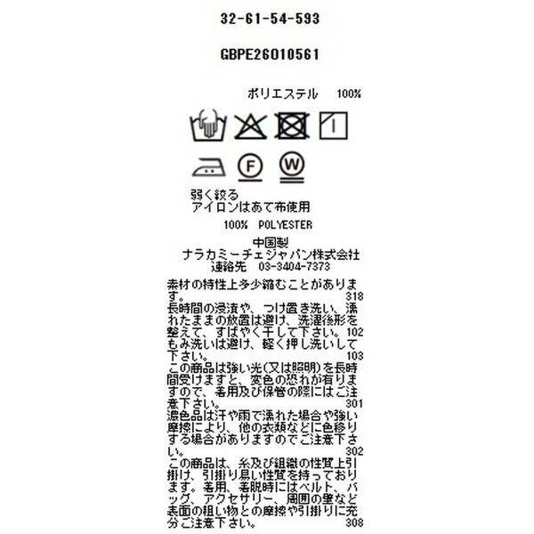 ナラカミーチェ（NARACAMICIE）/【NARACAMICIE】【NALACARA】スクエア幾何ノースリーブワンピース_15
