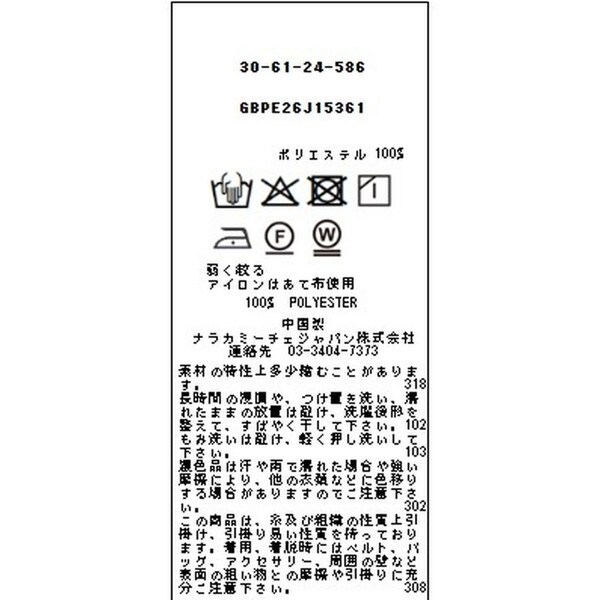 ナラカミーチェ（NARACAMICIE）/【NARACAMICIE】エフォートレスハーフスリーブテーラードジャケット_15