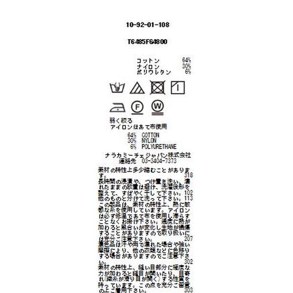 ナラカミーチェ/ツイルベーシックスタンドフリル長袖ブラウス_19