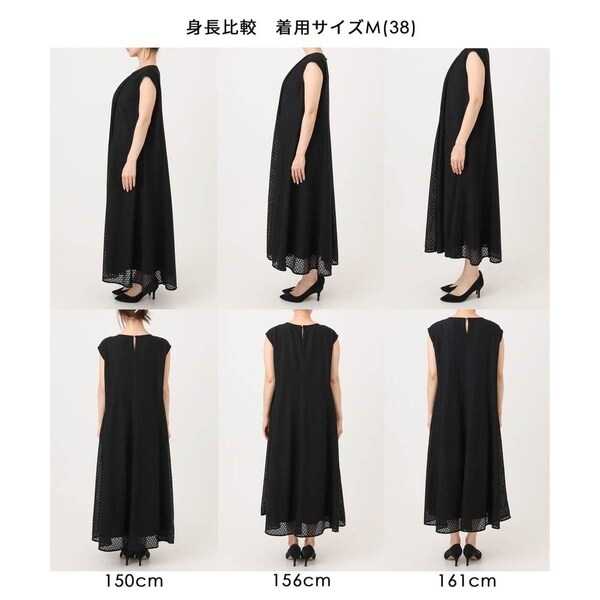 MK ミッシェルクラン（MK MICHEL KLEIN ）/[洗える]幾何柄レースAラインワンピース_3