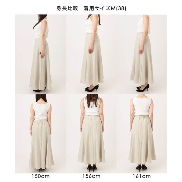 MK ミッシェルクラン（MK MICHEL KLEIN ）/[UVカット/洗える]リネン混フレアースカート_4