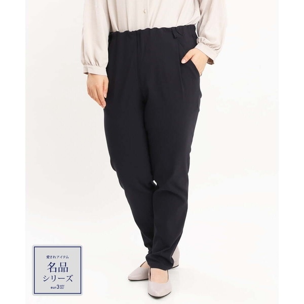 エウルキューブ（eur3）/eur3人気NO1パンツ【累計販売1万5千枚！/大きいサイズ】さらさらストレッチテーパードパンツ