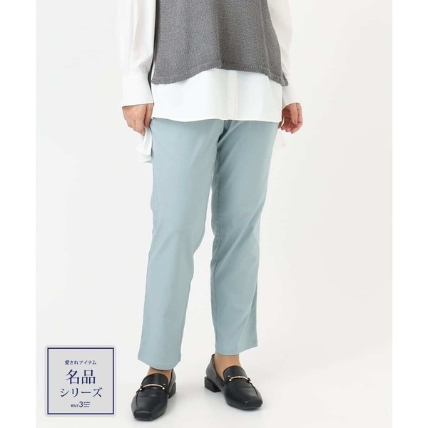 エウルキューブ（eur3）/【シリーズ累計販売2万枚！/大きいサイズ】さらさらストレッチテーパードパンツ
