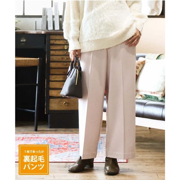 エウルキューブ（eur3）/【大きいサイズ】ロイヤルヒート裏起毛ワイドパンツ