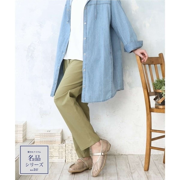 エウルキューブ（eur3）/【大きいサイズ】さらさらストレッチストレートパンツ