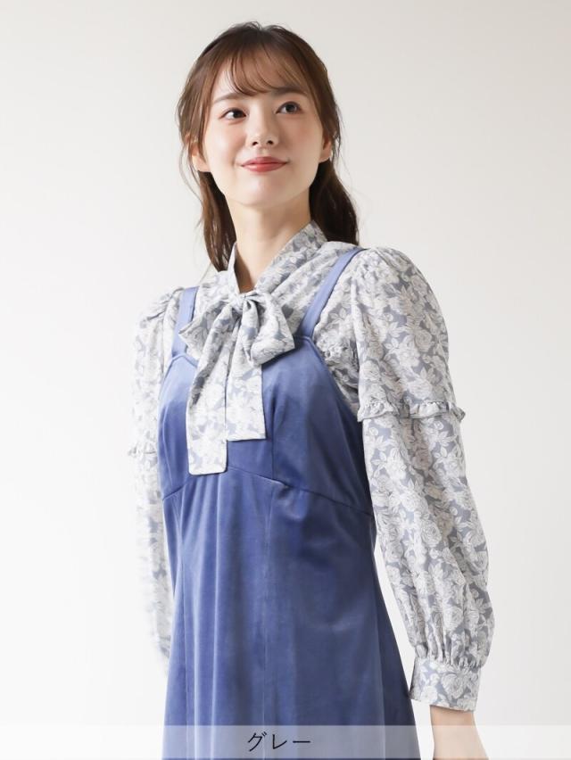 カールパークレーン（Karl Park Lane）/プリントフリルボウタイ