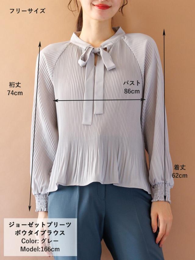 カールパークレーン（Karl Park Lane）/【サマーニット】部分シフォン