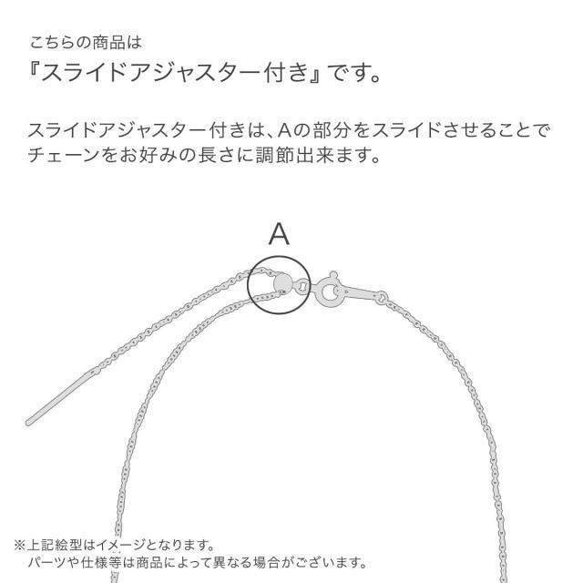 ヴイエー ヴァンドーム青山（va vendome aoyama）/K10YG スライドピン付きチェーン_4