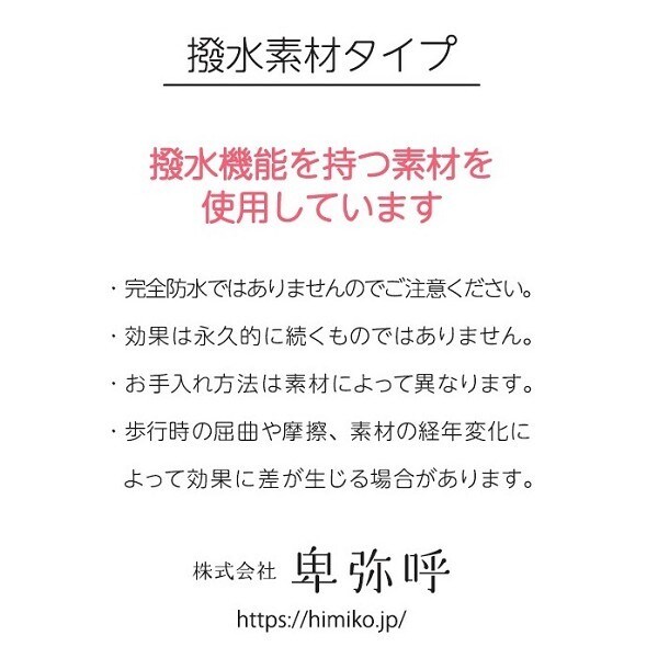 ウォーターマッサージ（water massage）/ホワイトソールがおしゃれ