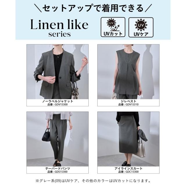 ロペピクニック（ROPE' PICNIC）/【UV対応】【リネンライク