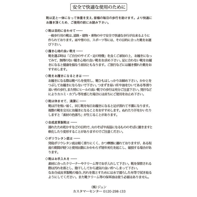 ロペピクニックパサージュ（ROPE’ PICNIC PASSAGE）/リボンギャザーミドルヒールパンプスの通販は