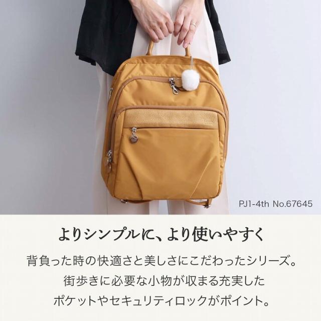 カナナプロジェクト（kanana project）/リュックサック 軽量 A4 カナナ