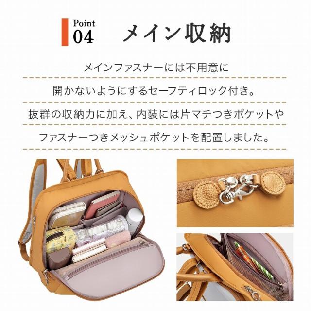 カナナプロジェクト（kanana project）/リュックサック 軽量 A4 カナナ PJ1−4th 母の日_15