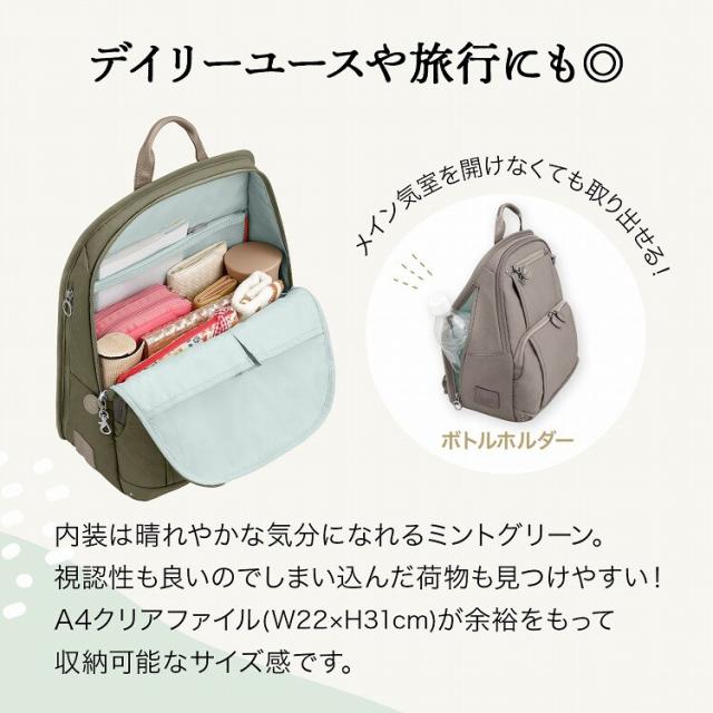 カナナプロジェクト（kanana project）/リュックサック A4収納可能