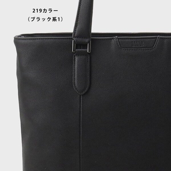 タケオキクチ（TAKEO KIKUCHI）/スマート モノトーントートバッグの