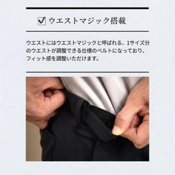 タケオキクチ（TAKEO KIKUCHI）/【360°ストレッチ軽量】None Of Stress ライト パンツ（セットアップ対応）_8