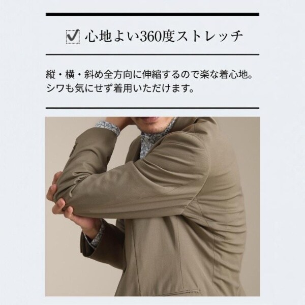 タケオキクチ（TAKEO KIKUCHI）/【360°ストレッチ軽量】None Of Stress ライト ジャケット（セットアップ対応）_8