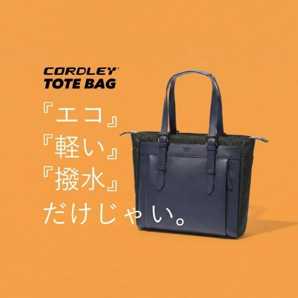 タケオキクチ（TAKEO KIKUCHI）/【Mono Max掲載】CORDLEY（R）スマート