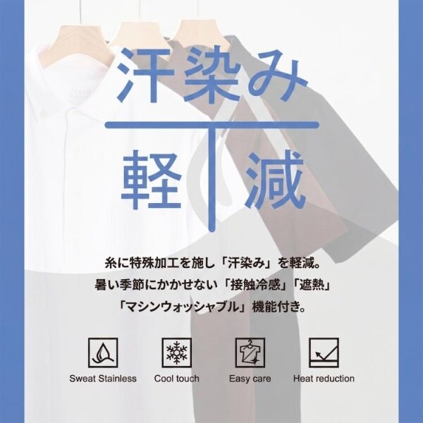 タケオキクチ（TAKEO KIKUCHI）/【汗染み軽減】ビズ ポロシャツ_3