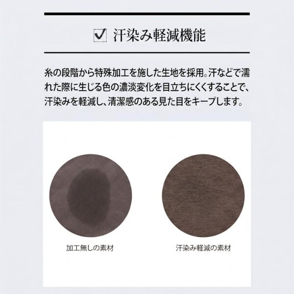 タケオキクチ（TAKEO KIKUCHI）/【汗染み軽減】ビズ ポロシャツ_4