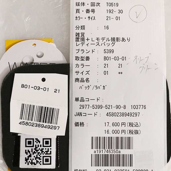 ラ バガジェリー（LA BAGAGERIE）/コーデュラ×リサイクルレザー　スクエアリュックサックの通販は