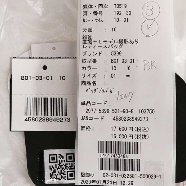 ラ バガジェリー（LA BAGAGERIE）/コーデュラ×リサイクルレザー　スクエアリュックサックの通販は