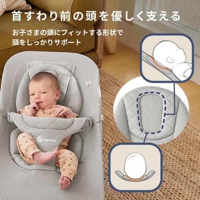 ダッドウェイ（DADWAY）/【ergobaby エルゴベビー】evolve バウンサー メッシュ/ライトグレー