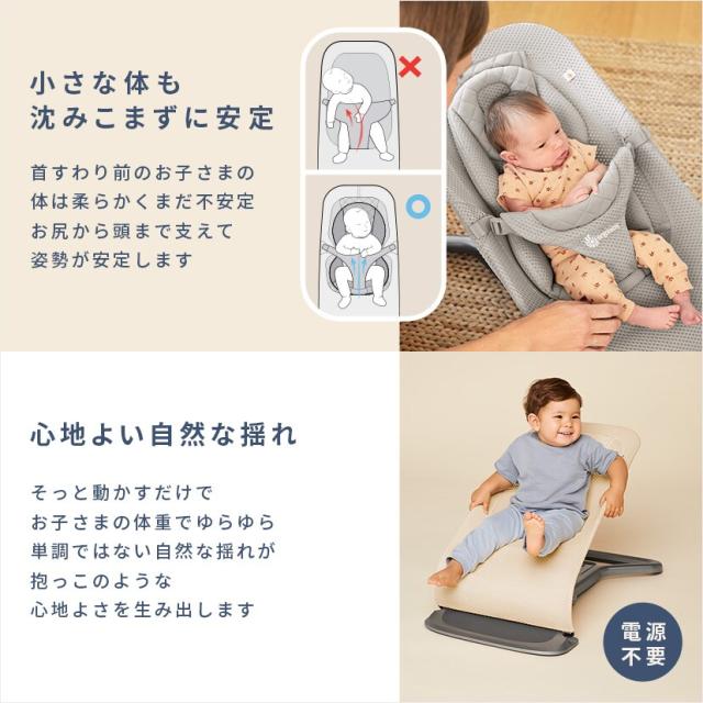 ダッドウェイ（DADWAY）/【ergobaby エルゴベビー】evolve バウンサー メッシュ/ライトグレー