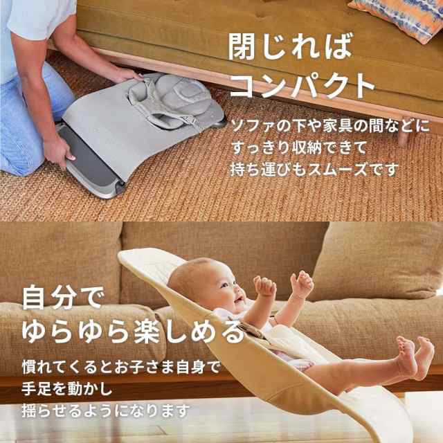 ダッドウェイ（DADWAY）/【エルゴベビー】evolve バウンサー メッシュ/ライトグレーの通販はau PAY マーケット - Brand  Square by OIOI （ブランドスクエアbyマルイ） | au PAY マーケット－通販サイト