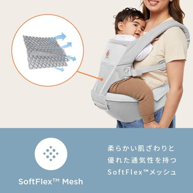 ダッドウェイ（DADWAY）/【ergobaby エルゴベビー】Alta ヒップシートキャリア/オニキスブラック_3