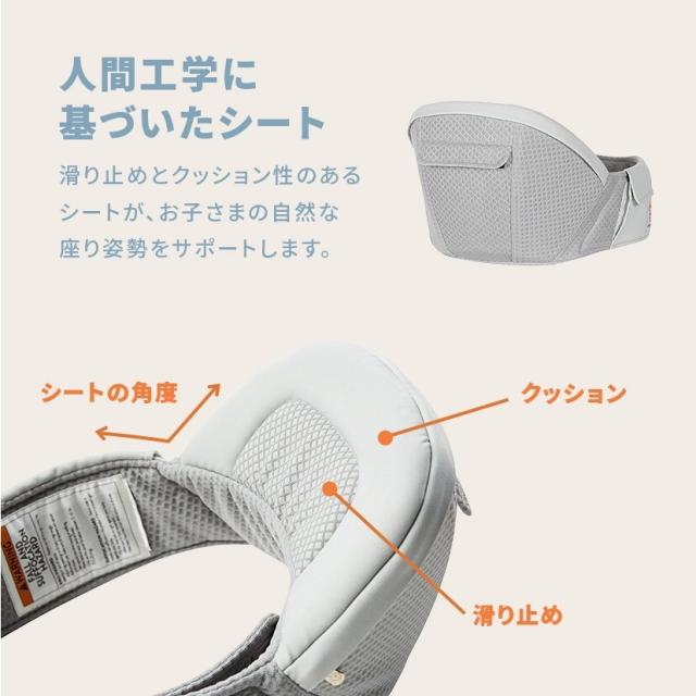 ダッドウェイ（DADWAY）/【ergobaby エルゴベビー】Alta ヒップシートキャリア/オニキスブラック_4
