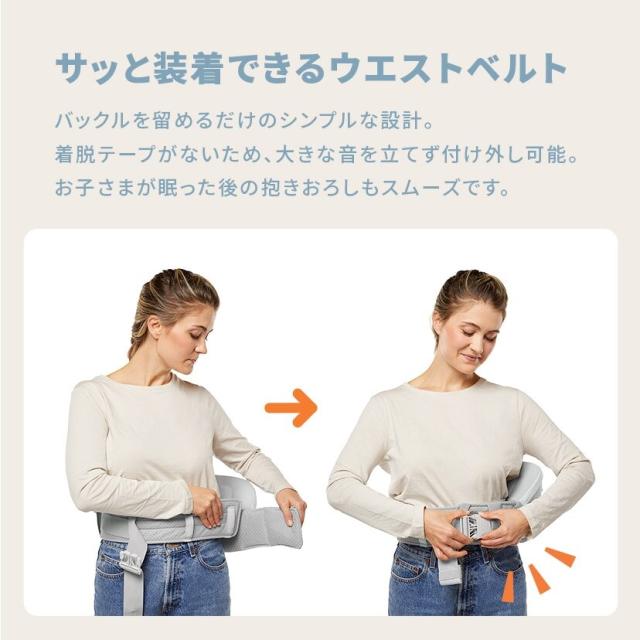 ダッドウェイ（DADWAY）/【ergobaby エルゴベビー】Alta ヒップシートキャリア/オニキスブラック_5