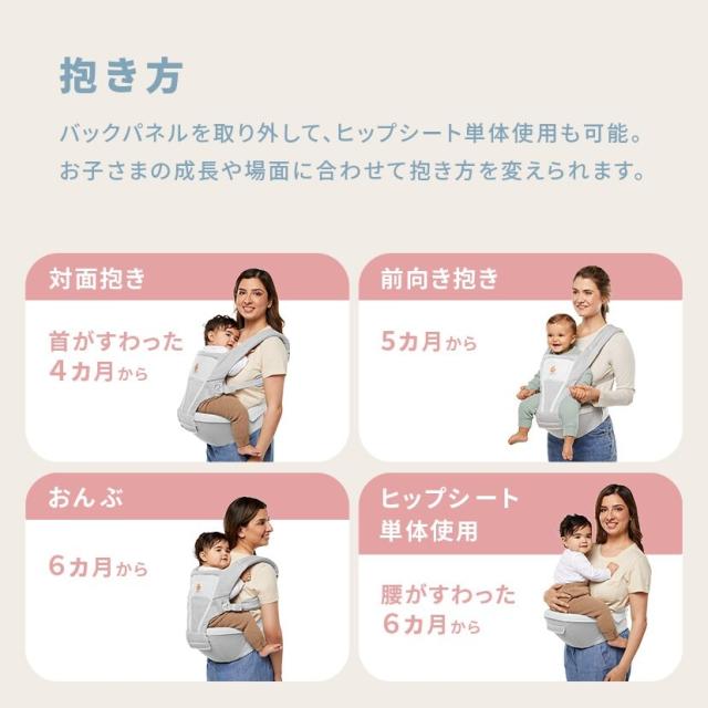 ダッドウェイ（DADWAY）/【ergobaby エルゴベビー】Alta ヒップシートキャリア/オニキスブラック_6
