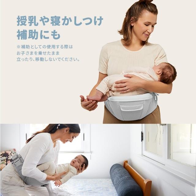 ダッドウェイ（DADWAY）/【ergobaby エルゴベビー】Alta ヒップシートキャリア/オニキスブラック_7