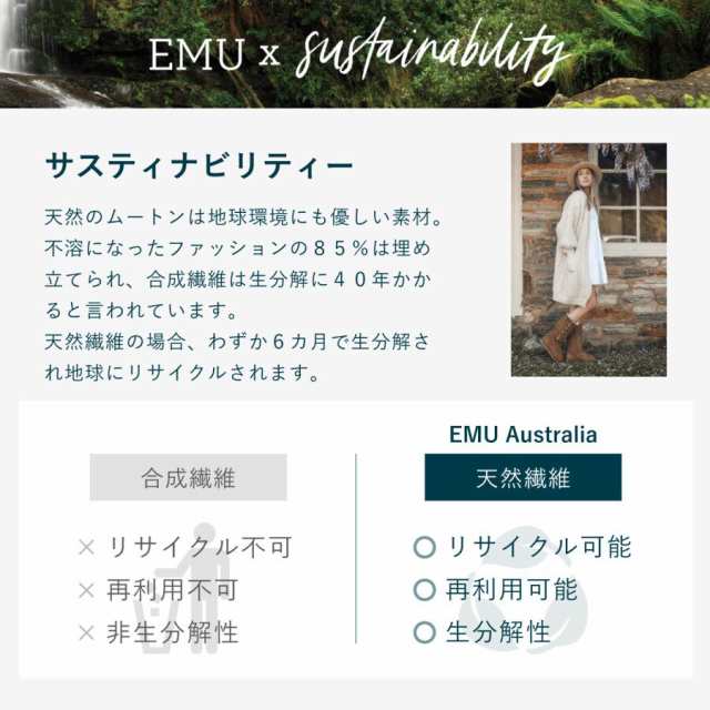 エミュオーストラリア（EMU Australia）/【EMU】エミュ Stinger Lo　撥水ムートンブーツ