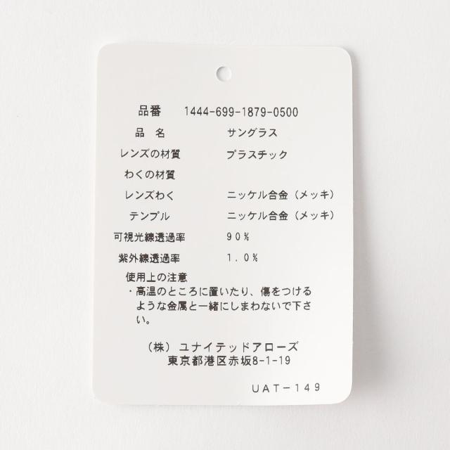 ビューティー＆ユース ユナイテッドアローズ（BEAUTY&YOUTH）/【別注】＜KANEKO OPTICAL（金子眼鏡）＞James ジェームズ アイウェア