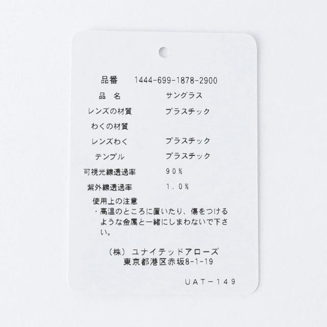 ビューティー＆ユース ユナイテッドアローズ（BEAUTY&YOUTH）/【別注】＜KANEKO OPTICAL（金子眼鏡）＞French フレンチ アイウェア_16