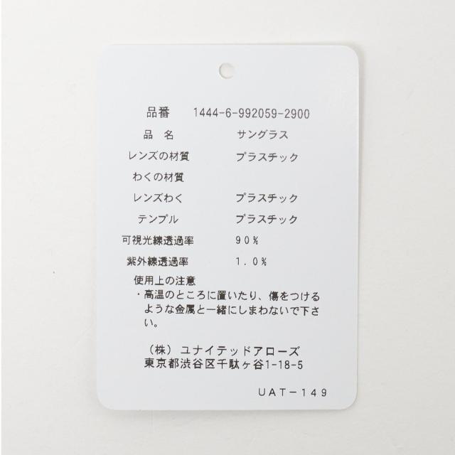 ビューティー＆ユース ユナイテッドアローズ（BEAUTY&YOUTH）/【別注】＜KANEKO OPTICAL（金子眼鏡）＞John ジョン アイウェア