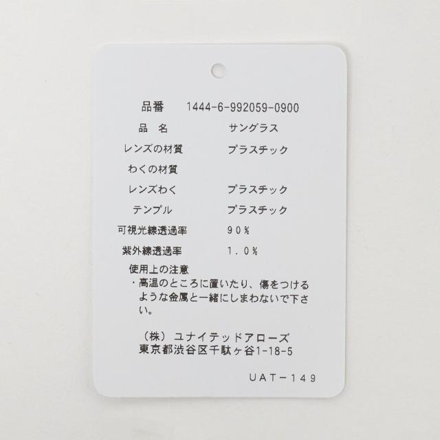 ビューティー＆ユース ユナイテッドアローズ（BEAUTY&YOUTH）/【別注】＜KANEKO OPTICAL（金子眼鏡）＞John ジョン アイウェア