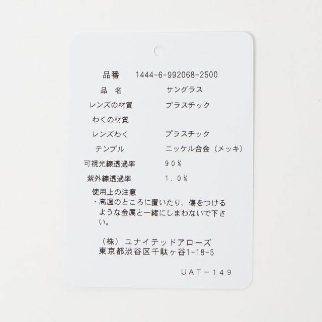 ビューティー＆ユース ユナイテッドアローズ（BEAUTY&YOUTH）/【別注】＜KANEKO OPTICAL（金子眼鏡）＞Jones ジョーンズ アイウェア