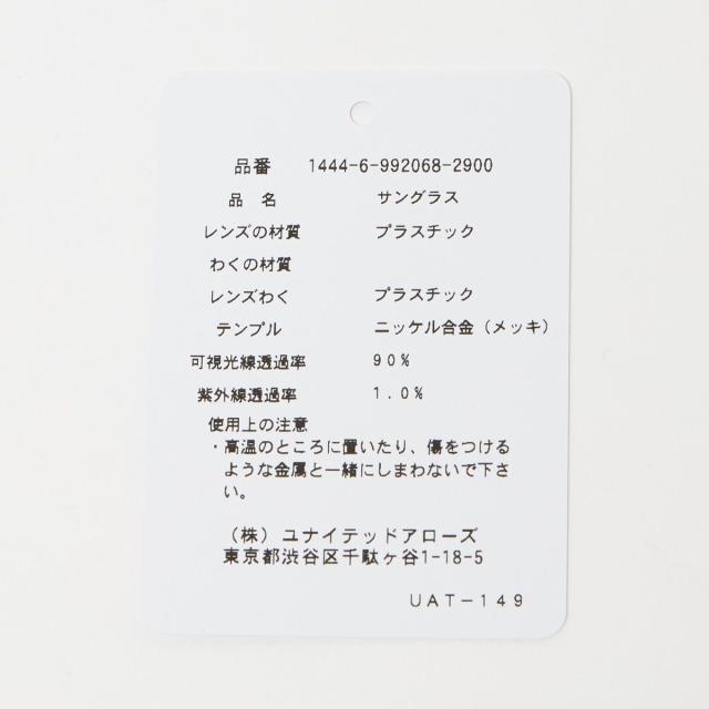 ビューティー＆ユース ユナイテッドアローズ（BEAUTY&YOUTH）/【別注】＜KANEKO OPTICAL（金子眼鏡）＞Jones ジョーンズ アイウェア